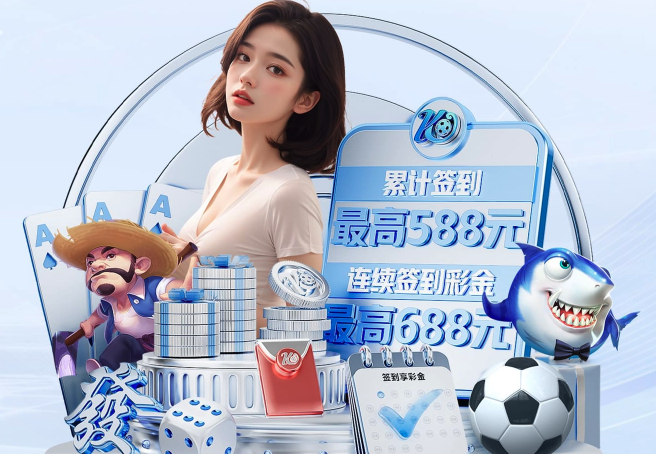 九游娱乐园林绿化维护